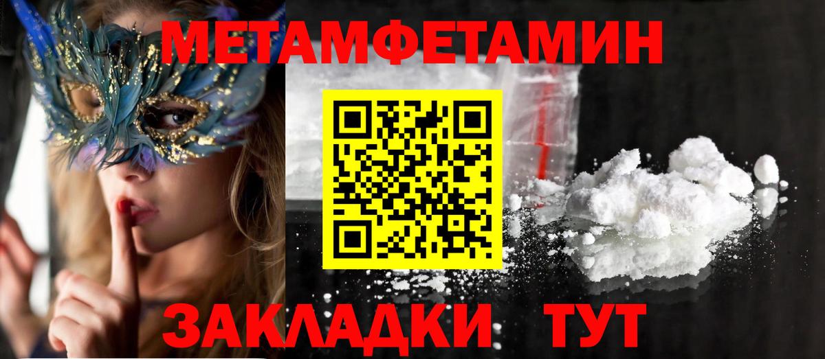 АМФЕТАМИН  Вход с VPN  Светлоград  АМФ VHQ 
