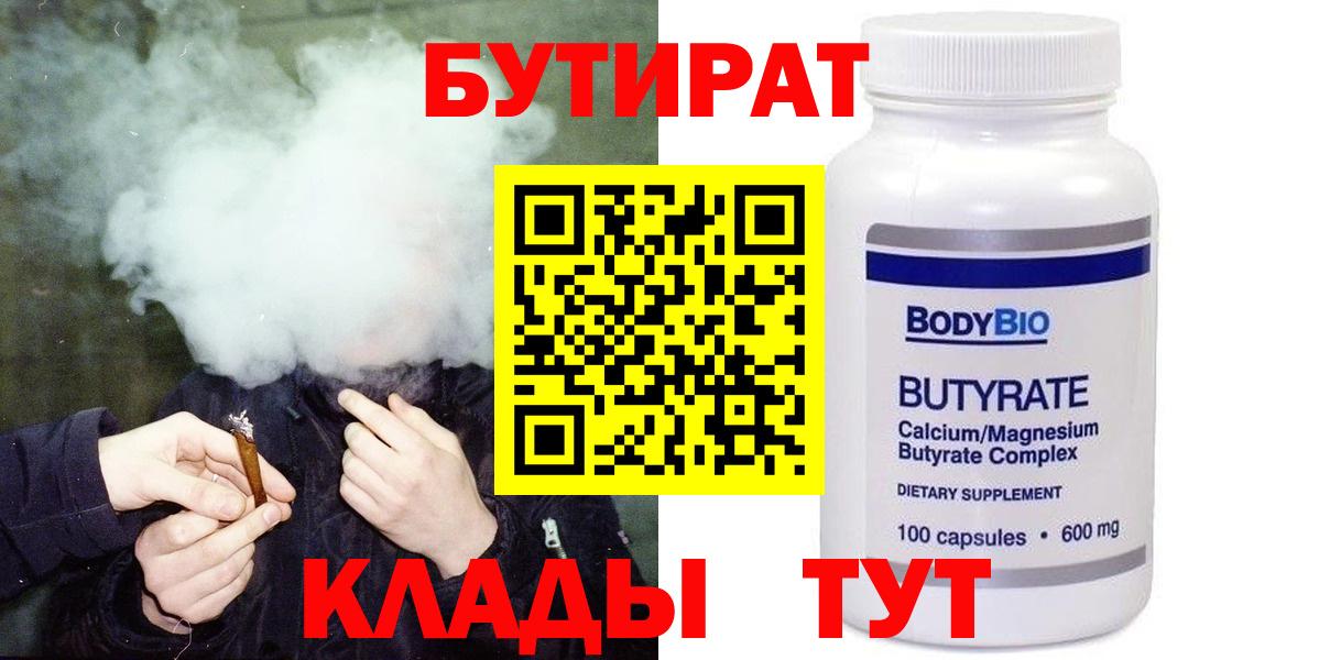 Светлоград  ГАШ  Купить наркотики цена  ГАШ  COCAIN  Мефедрон   Вход с VPN  Каннабис 