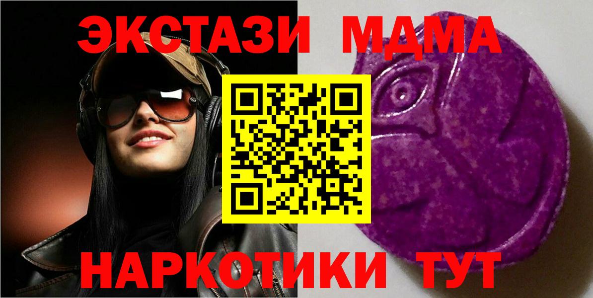 Ecstasy XTC Светлоград