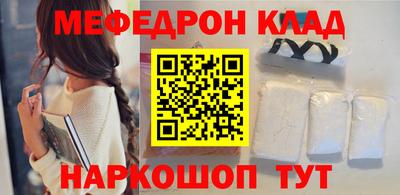 круглые Партизанск