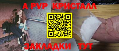 круглые Партизанск