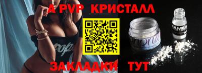 гидропоника Пенза