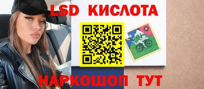 круглые Партизанск