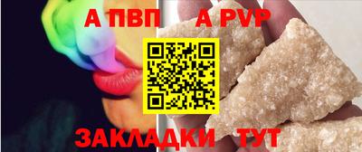круглые Партизанск