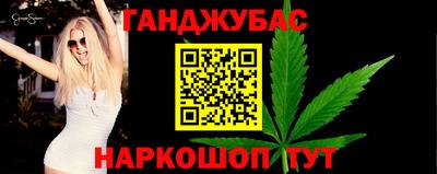 круглые Партизанск