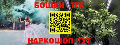 круглые Партизанск
