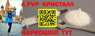 гидропоника Пенза