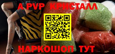apvp Первоуральск