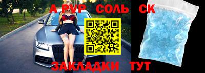 apvp Первоуральск