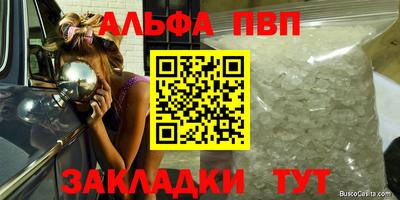 apvp Первоуральск