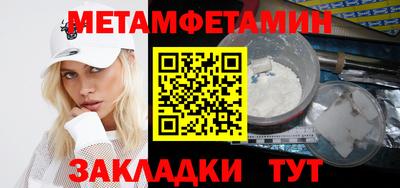 гидропоника Пенза