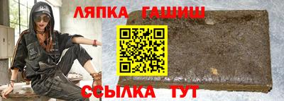 круглые Партизанск