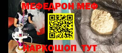 круглые Партизанск