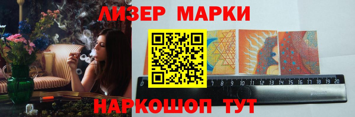 Светлоград  LSD-25 экстази кислота  ссылка на мегу зеркало  Вход с VPN 
