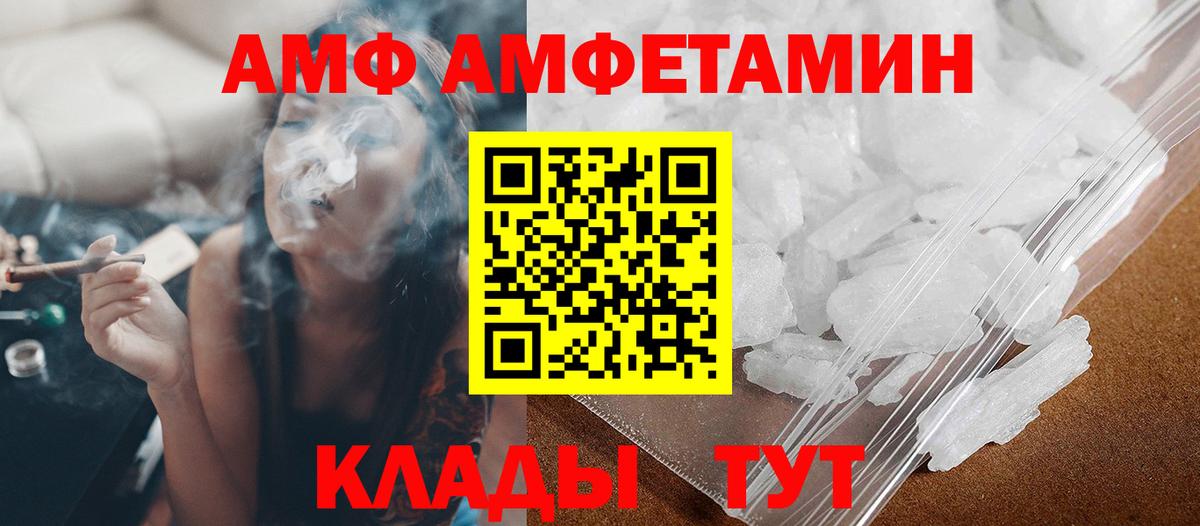 МЕТАМФЕТАМИН пудра  МЕТАМФЕТАМИН пудра  МЕТАМФЕТАМИН  Светлоград  Вход с VPN 