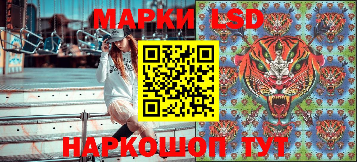 Марки 25I-NBOMe 1500мкг  Марки 25I-NBOMe 1500мкг  Светлоград  Вход с VPN 
