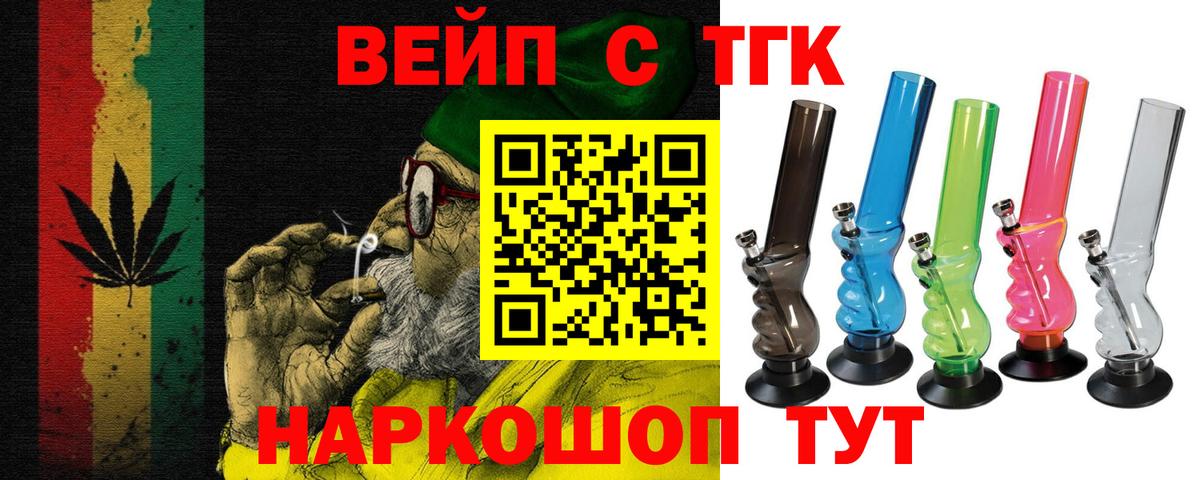 Каннабис Светлоград