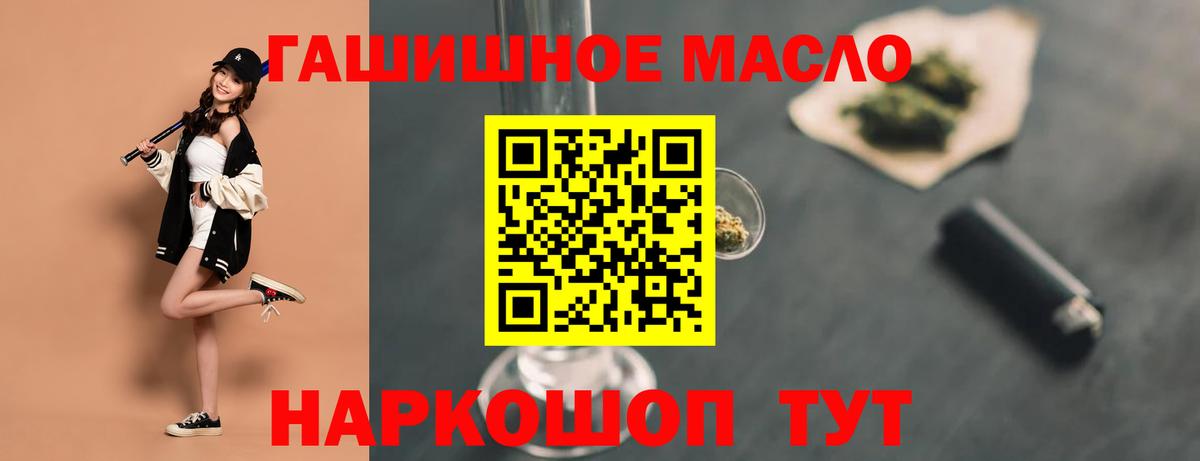 Светлоград  ТГК концентрат  Вход с VPN 